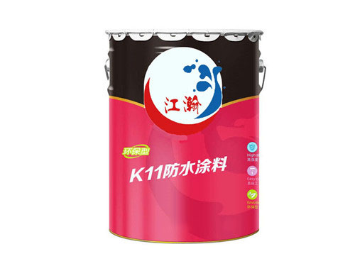 K11防水涂料